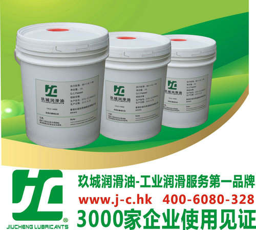 供应太仓68号真空泵油，玖城牌真空泵润滑油，泵油的用途